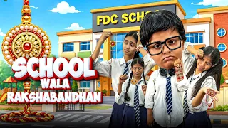 School Wala Rakshabandhan|#youtube #video #funny #rakshabandhan #school 