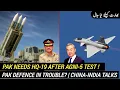 Download Lagu Pak needs HQ-19 after Agni-5 Test | Pak-China Defence Deals in Trouble? | China-India Talks