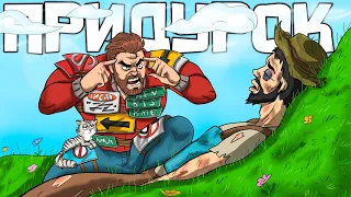 КАК ДОСТАТЬ ТИММЕЙТА? ЛЕГКО! В RUST РАСТ