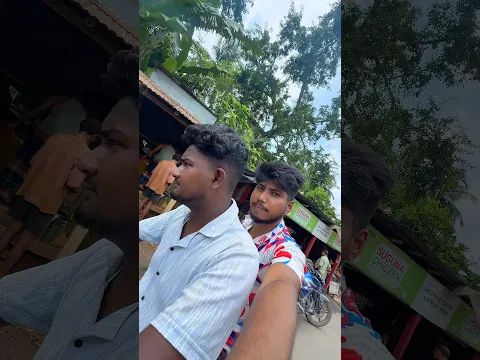 আজকে আমরা বাড়িতে চিকেন রোস্ট করলাম 😋🍗 #minivlog #shorts