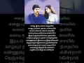 Download Lagu Ennai thaalatta varuvalo in Ilayaraja's voice # 90s super hit song # kadhaukku mariyathai movie #