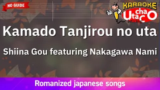 Download Kamado Tanjirou no uta – Shiina Gou featuring Nakagawa Nami (Romaji Karaoke no guide) MP3