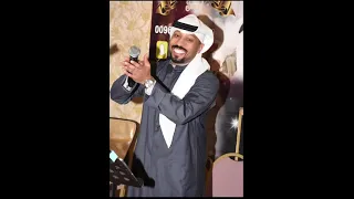نواف السالم   العيد عاد الله علينا   كل عام وانتم بخير   دندنها