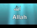 Download Lagu Allah - 99 Names (Nasheed: Duff) | @tauseefakhtar