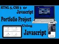 Portfolio Website Responsive Personal Portfolio Website Using HTML 5 CSS3 and JavaScript Part-2
