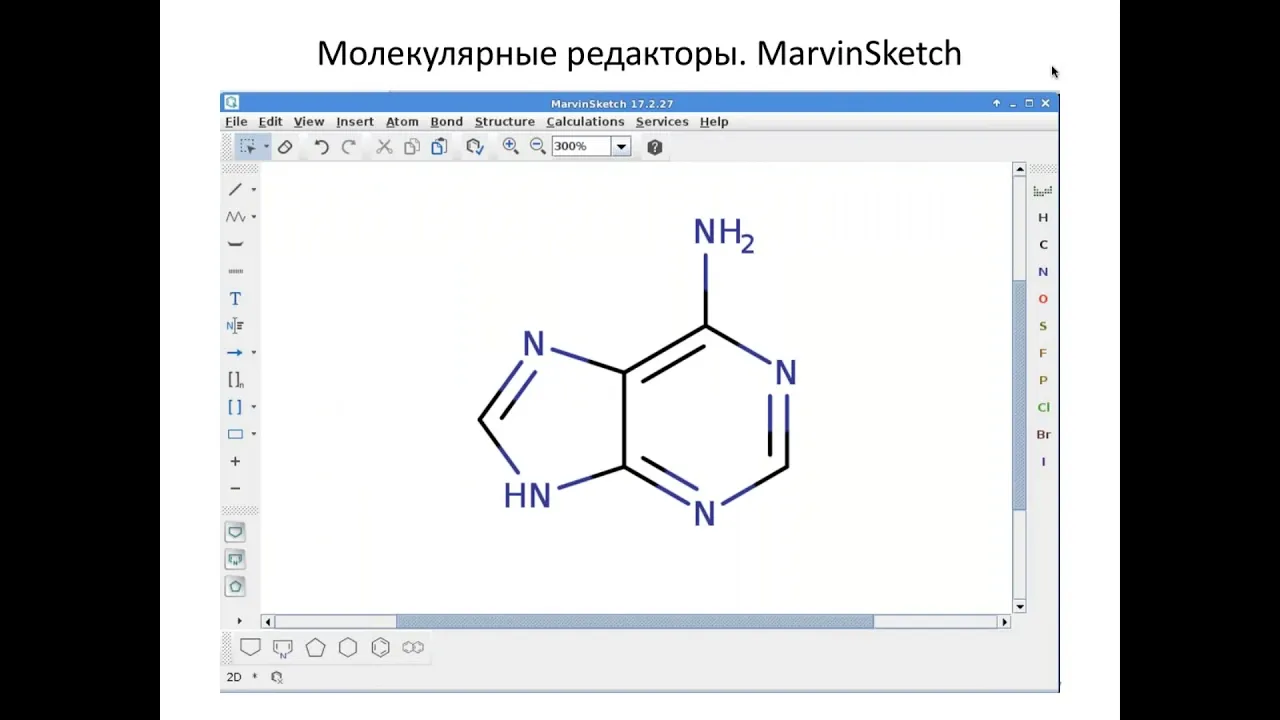 Lecture 22. chemoinformatics
