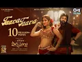Download Lagu Taara Taara - Lyrical| HariHaraVeeraMallu |PSPK| Nidhhi | MM Keeravaani | AM Rathnam| Jyothi Krisna