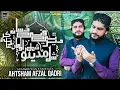 Download Lagu Sindhi Naat Sharif 2024 - Disan Shal MAdino Shahar - o Aman Dua Ta Karr - Ahtsham Afzal Qadri