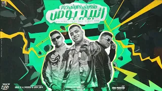 مهرجان متجيش تعيش دور البيج بوص عمر ID اسلام كابونجا مودي امين توزيع بوده برودكشن 2024 