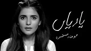 yaariyan acoustic momina mustehsan
