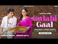 Download Lagu GULABI GAAL: Bindass Kavya, Pravisht Mishra | Saaj Bhatt, Aniket Shukla | New Hindi Song 2024
