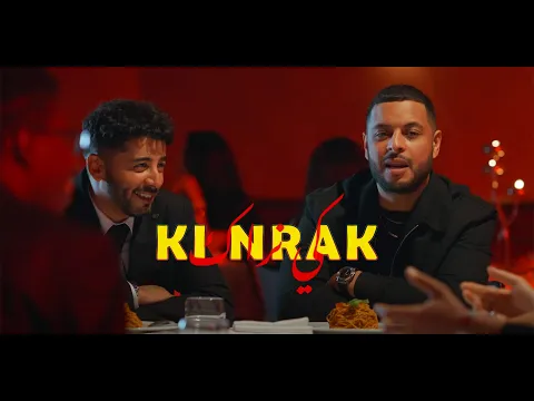 Video Thumbnail: Si Lemhaf & @KASOKARIM - Ki Nrak  (Official Music Video)  | 2025 |