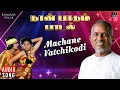 Download Lagu Machane Vatchikodi Song | Naan Paadum Paadal | Ilaiyaraaja | Mohan | Ambika | Tamil Song