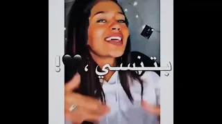 أنا في حاجة هتجنني حالات واتس 