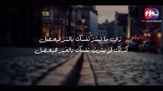 لو مهموم او متضايق اسمع الفيديو ده   مصطفى ديشا دندنها