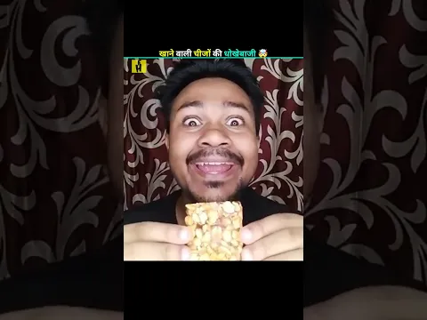 और खाओ Tasty 😋 Fast food 😂