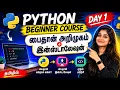 Python Tutorial for Beginners Install Python First Program Day 1