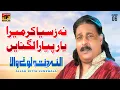 Download Lagu Na Rusiya Kar Mera Yaar Pyara Lagna Aen | Allah Ditta Lone Wala | (Official Music Video) Tp Gold