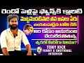 Download Lagu TONY KICK CLARIFIES ABOUT HIS SECOND MARRIAGE | TONY KICK LATEST INTERVIEW | TONY KICK \u0026 LYRI KICK
