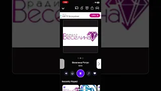 Петра хишна хиена 