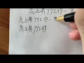 ASMR: Writing with a Wooden Mechanical Pencil | A YouTube Milestone [CC]