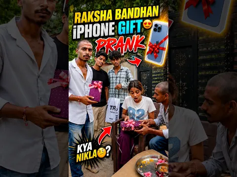 Behen ko Raksha Bandhan par iPhone 18 Pro Max gift diya 😱📱 | #Shorts #Funny #Prank #RakshaBandhan