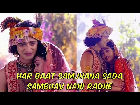 Download MP3 Har Baat Samjhana Sada Sambhav Nahi Radhe Full Video With Lyrics | Yeh Kya Kiya Yeh Kyu Kiya |