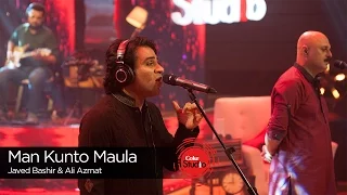 Download Coke Studio Season 9| Man Kunto Maula| Javed Bashir \u0026 Ali Azmat MP3