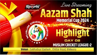 Download Highlight MCL 2  | DAY 02 |Aazam Shah Memorial Cup 2024 | MUSLIM CRICKET LEAGUE-2 Bhilwara | MP3