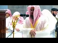 Download Lagu سورة البقرة  كاملة من الحرم المكي | الشيخ سعود الشريم