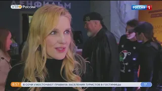В Санкт-Петербурге представили «Седьмую симфонию»