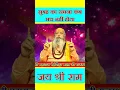 Download Lagu सुबह का सपना कब सच नहीं होता #sapna #subah #sach #viral #shorts #harikianantkatha