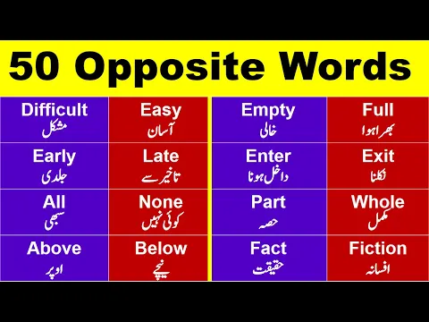 250 Opposite Word List  Opposite words, Opposite words list, English words