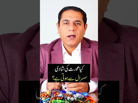 Husband & Wife Relationship Problems & Solution | Sir Cabir Ch