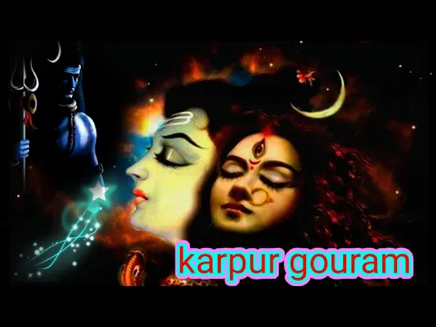 Download MP3 karpur gouram easy lyrics gouram#karpurgauramkarunavtaram 🚩🚩🚩❤