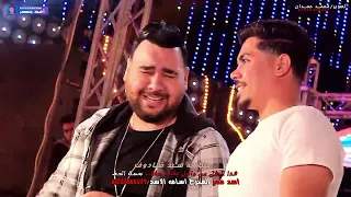 لحظة انهيار المطرب ديشا الغمراوي من البكاء وهوا بيقول لما اموت إبقاء ادعو ليا مليونية اولاد شادوف 