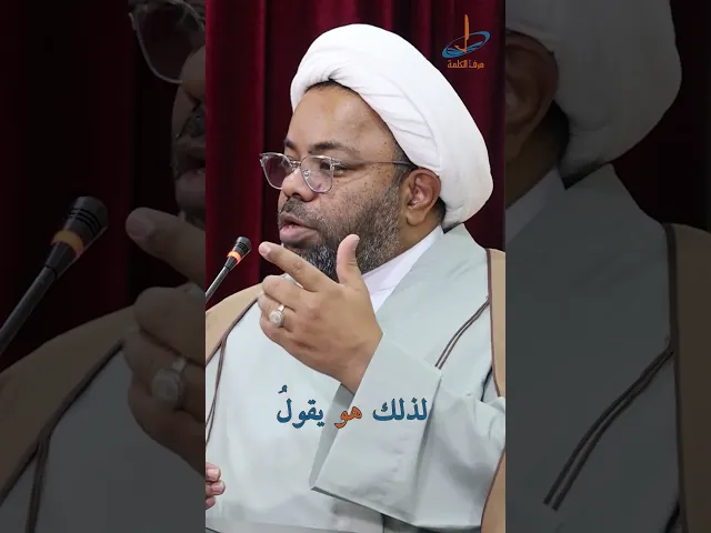 ⁣متى ينزل المدد الإلهي