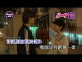 [Neway新歌推介]陳曉東《燒光了火柴》