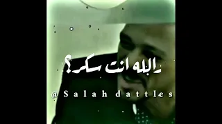 يا عيني ده اتصدم حلات واتس 2022 لايك كومنت اكسبلور اضحك من قلبك فديوهات مضحكه قفشات افلام 