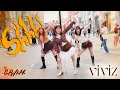 Download Lagu [KPOP IN PUBLIC - ONE TAKE] VIVIZ (비비지) - 'Shhh!' dance cover by SRAM, Russia