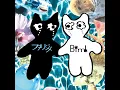 フタリジメ - Futarijime - Bimi