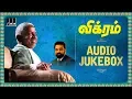 Download Lagu Vikram Full songs | Old Tamil Hits | Kamal Haasan | Sathyaraj | Ambika | Ilaiyaraaja Official