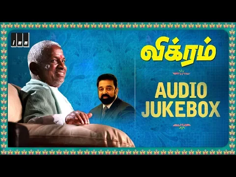 Download MP3 Vikram Full songs | Old Tamil Hits | Kamal Haasan | Sathyaraj | Ambika | Ilaiyaraaja Official