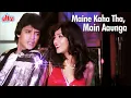 Lagu Maine Kaha Tha Main Aaunga Song by Kishore Kumar | Mithun Chakraborty | Aamne Samne