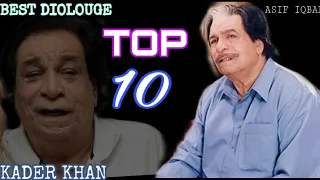 kader khan top 10 dialogue best scene shayari asif iqbal