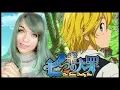 Download Lagu NANATSU NO TAIZAI - NETSUJOU NO SPECTRUM [ABERTURA 1]