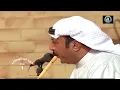 سعدون جابر - جلسة غنائية (كل الهلا - خيو بنت الديرة -كصة المودة - الولد نام - لاتصدك -هية تعيل)