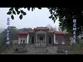 崑崙山 虎財神 鑽虎腳 得虎氣 Tiger God.mp4