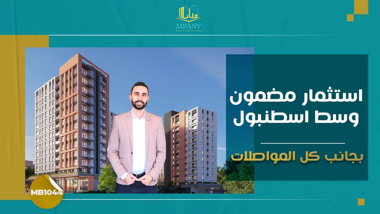 Guaranteed investment in the heart of Istanbul, Topkapi, next to transportation.