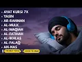 Download Lagu MUROTTAL MERDU Pengantar Tidur AYAT KURSI, AL MULK, AR RAHMAN, YASIN, AL WAQIAH